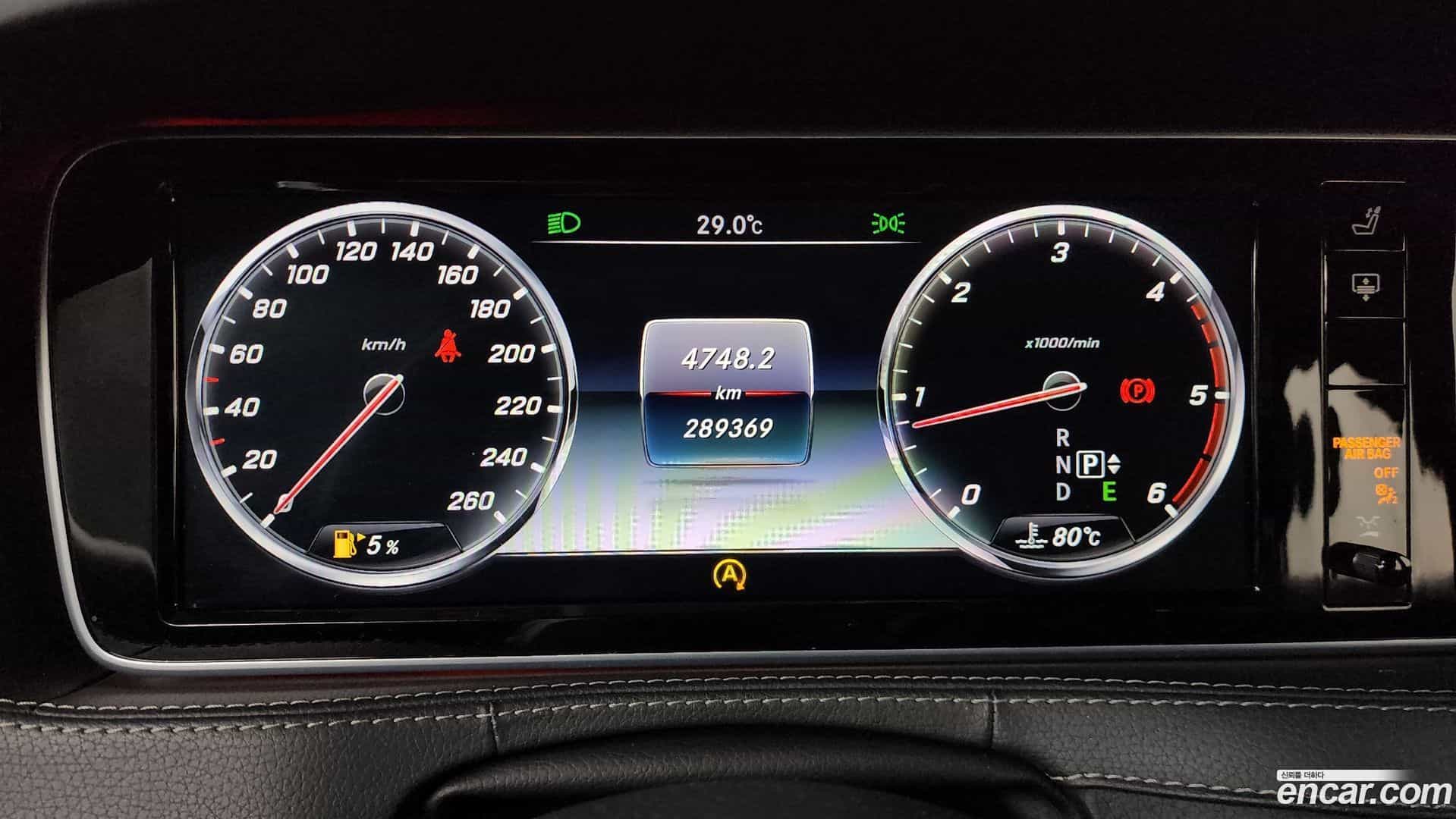 S-Class Mercedes-Benz 2015.0-INNER-008