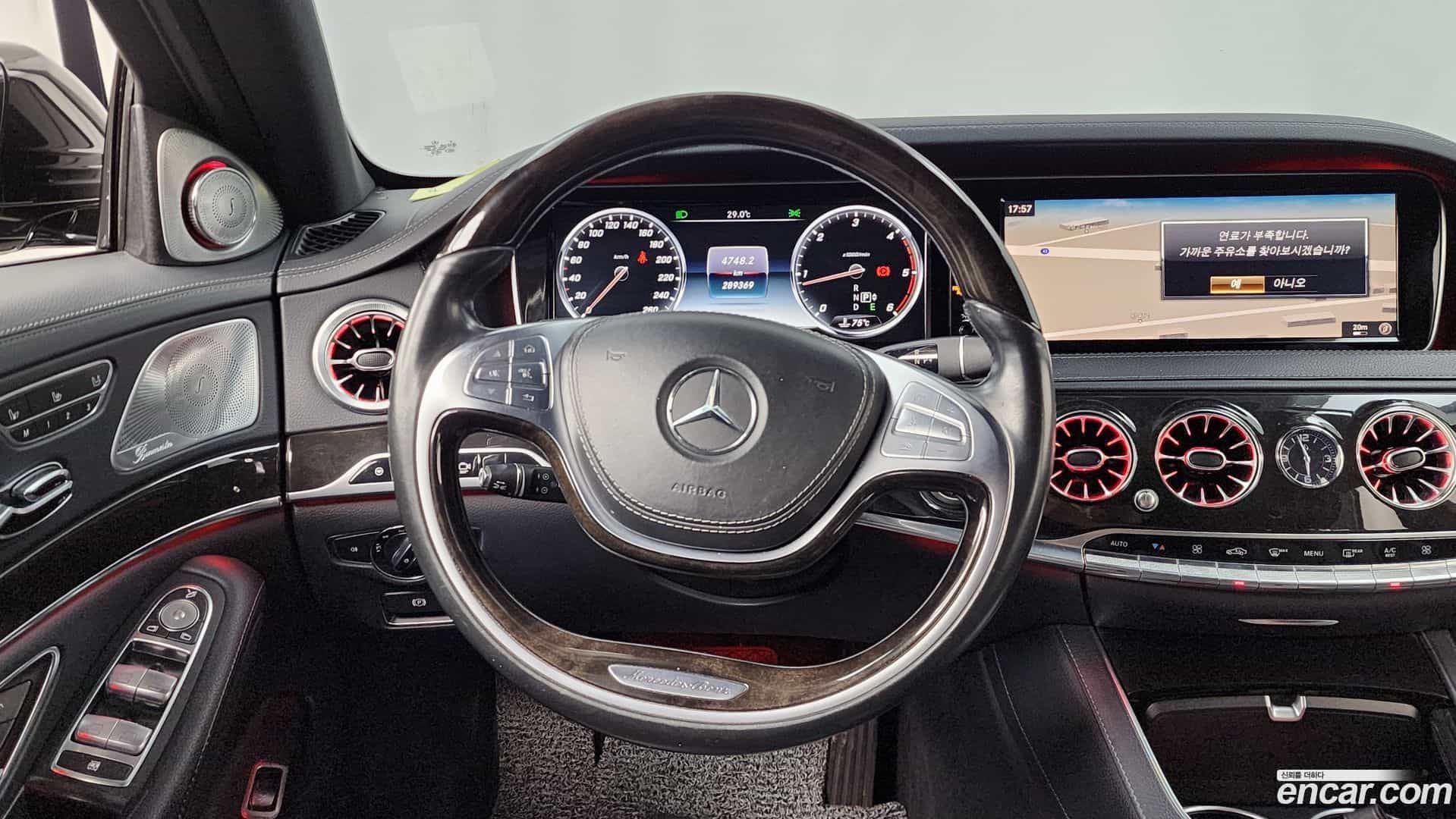 S-Class Mercedes-Benz 2015.0-OPTION-017