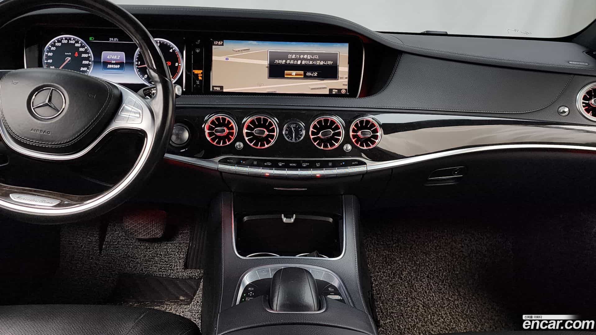 S-Class Mercedes-Benz 2015.0-OPTION-018
