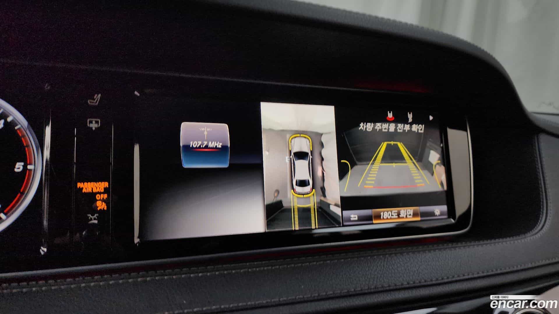S-Class Mercedes-Benz 2015.0-OPTION-019