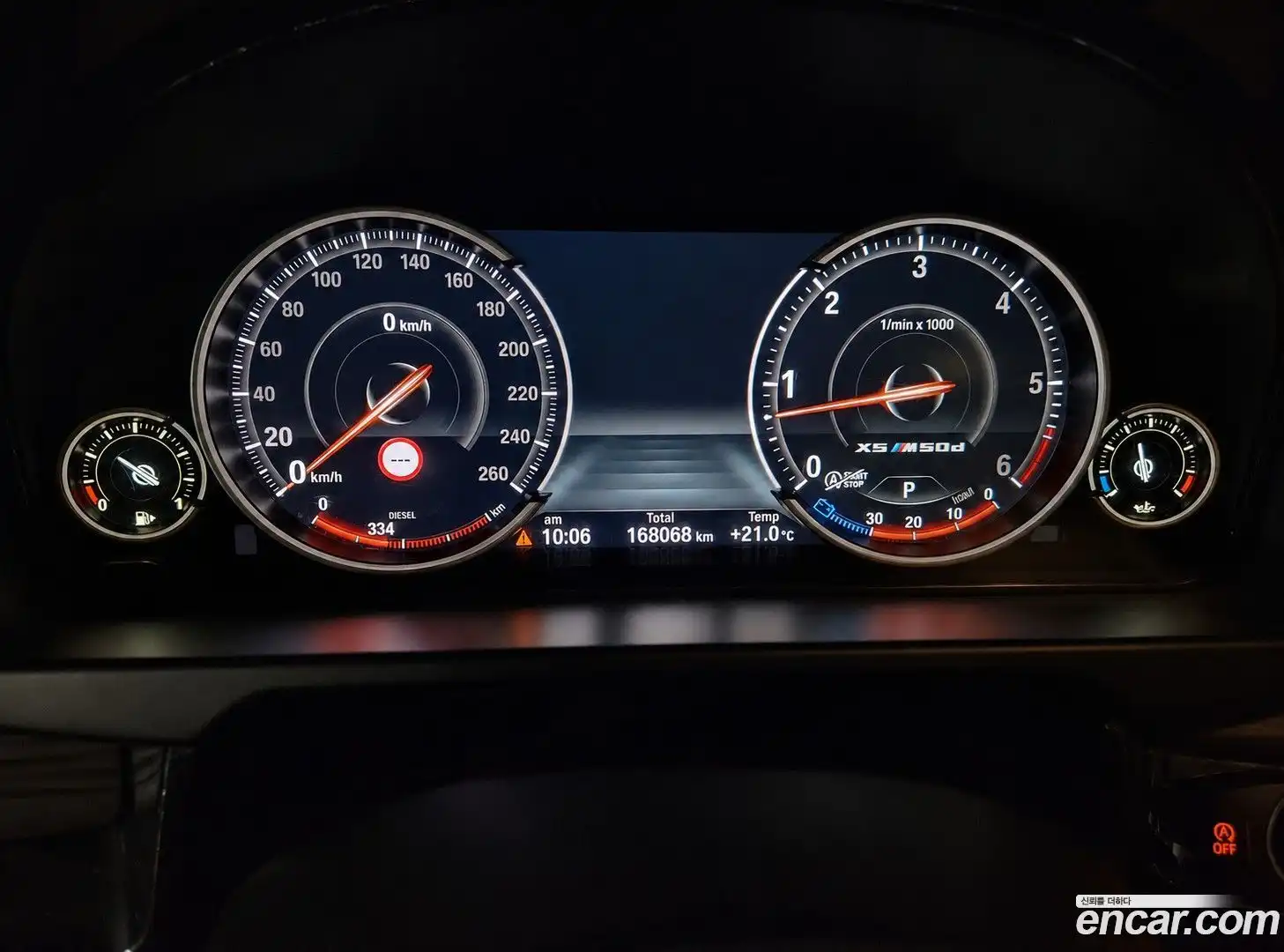 X5 BMW 2015.11-INNER-008