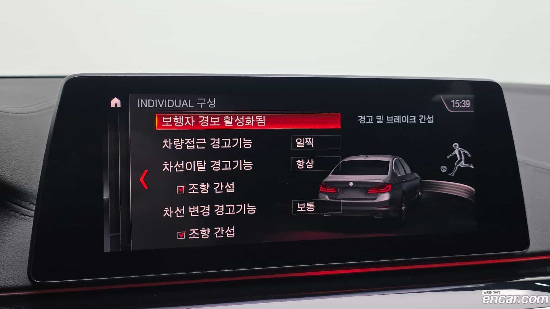 5-Series BMW 2019.6-OPTION-041
