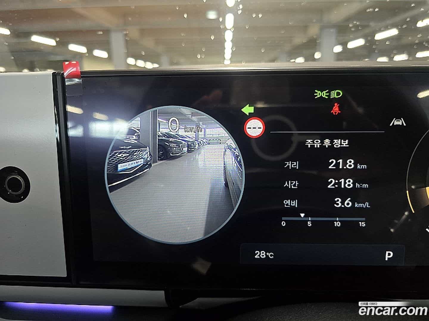 Grandeur Hyundai 2026.0-OUTER-006