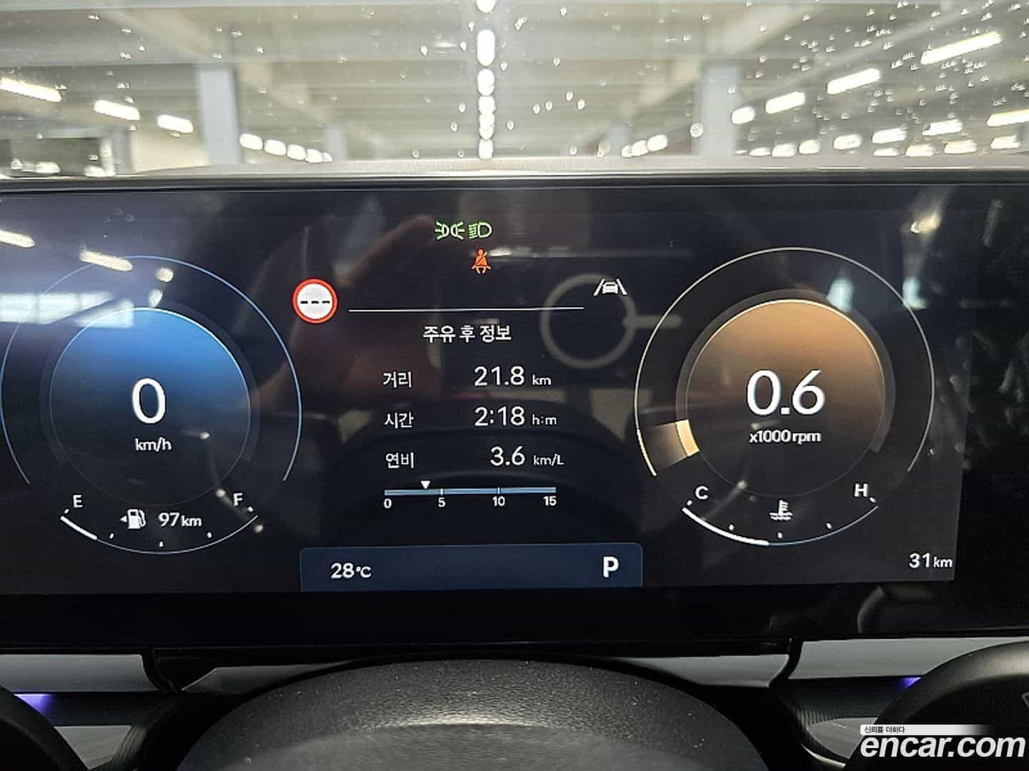 Grandeur Hyundai 2026.0-INNER-008