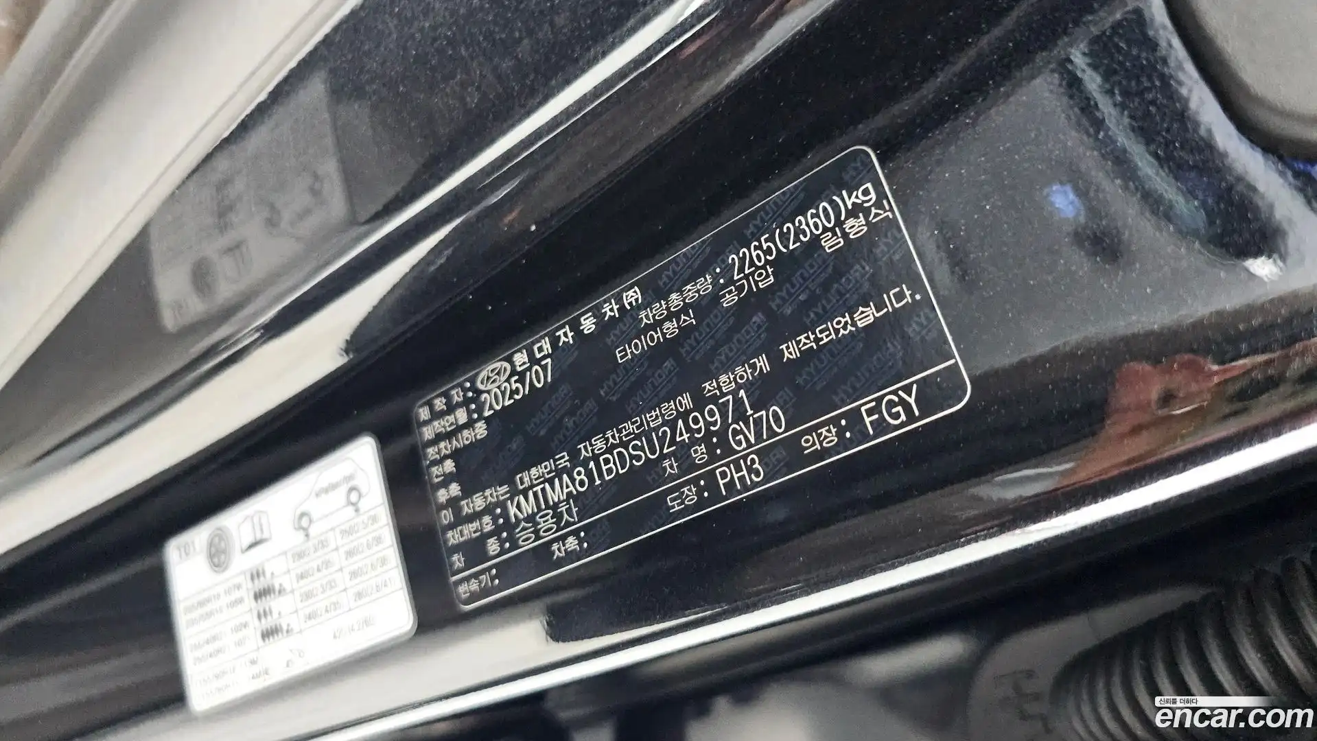 GV70 Genesis 2025.6-OPTION-021