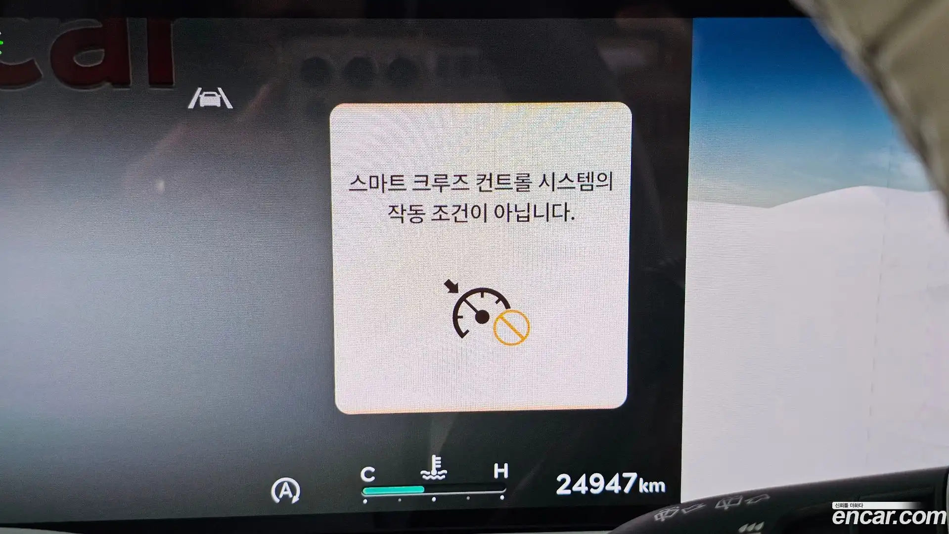 GV70 Genesis 2025.6-OPTION-043