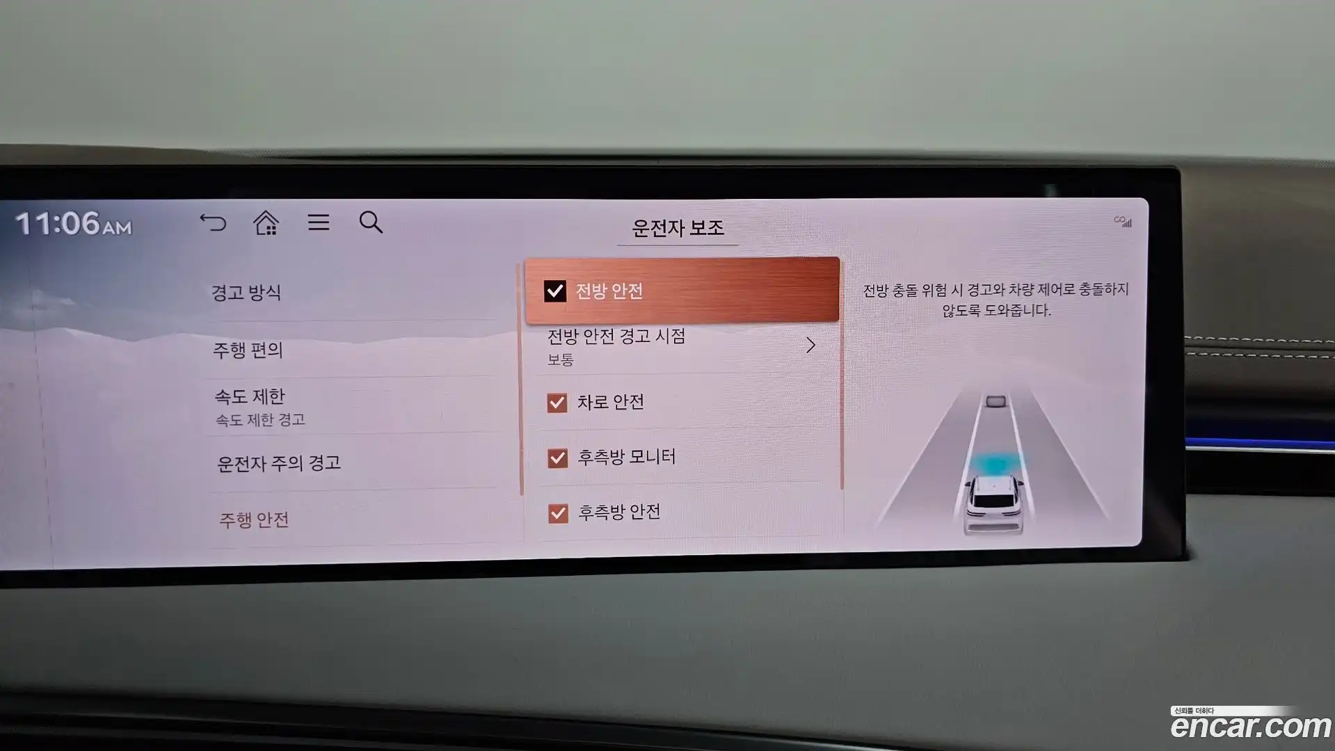 GV70 Genesis 2025.6-OPTION-047