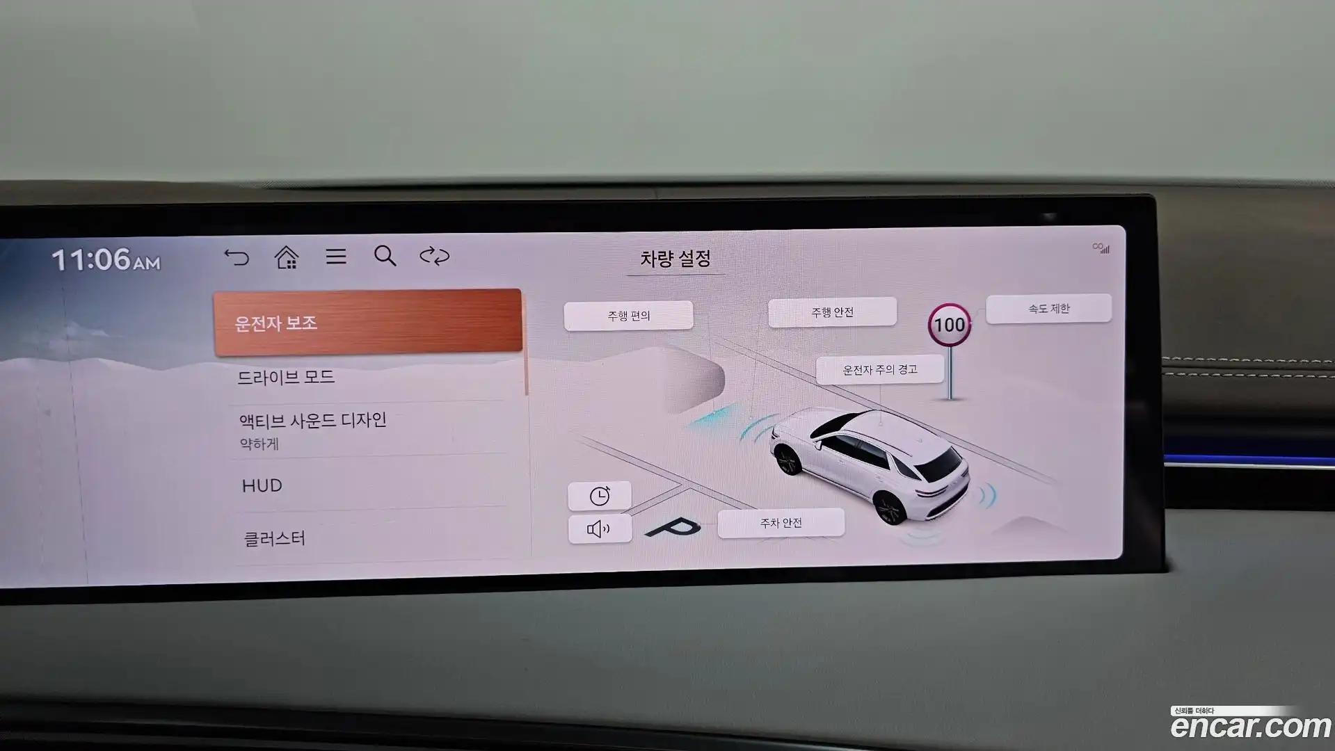 GV70 Genesis 2025.6-OPTION-048