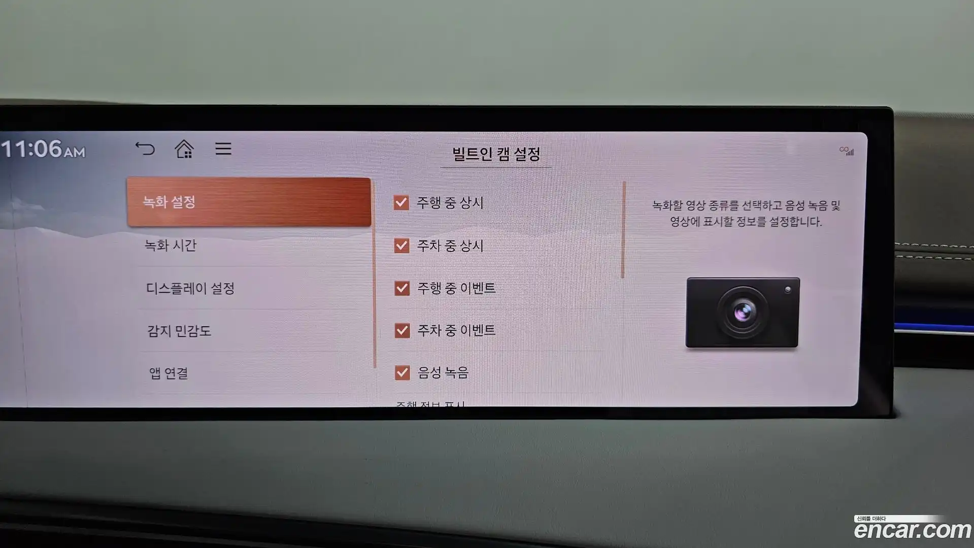 GV70 Genesis 2025.6-OPTION-049