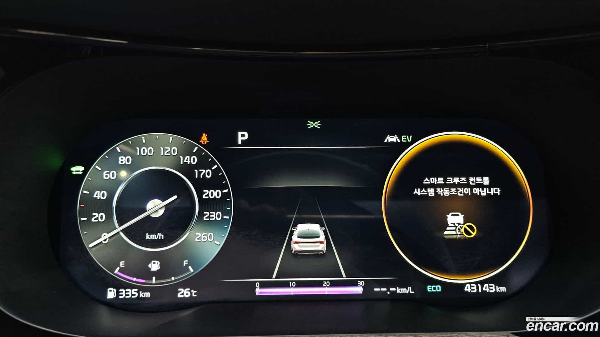 K5 Kia 2023.5-INNER-008