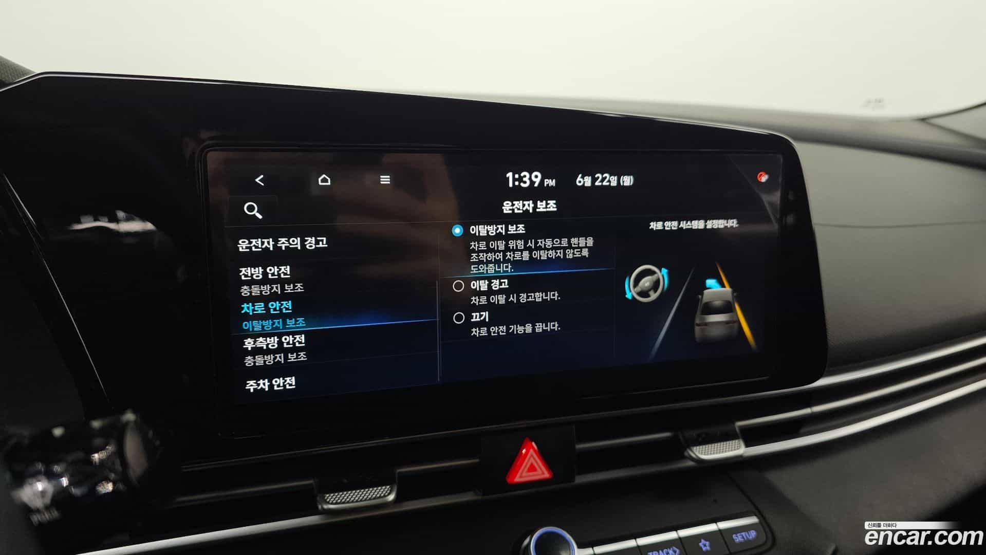 AVANTE Hyundai 2020.10-OPTION-045
