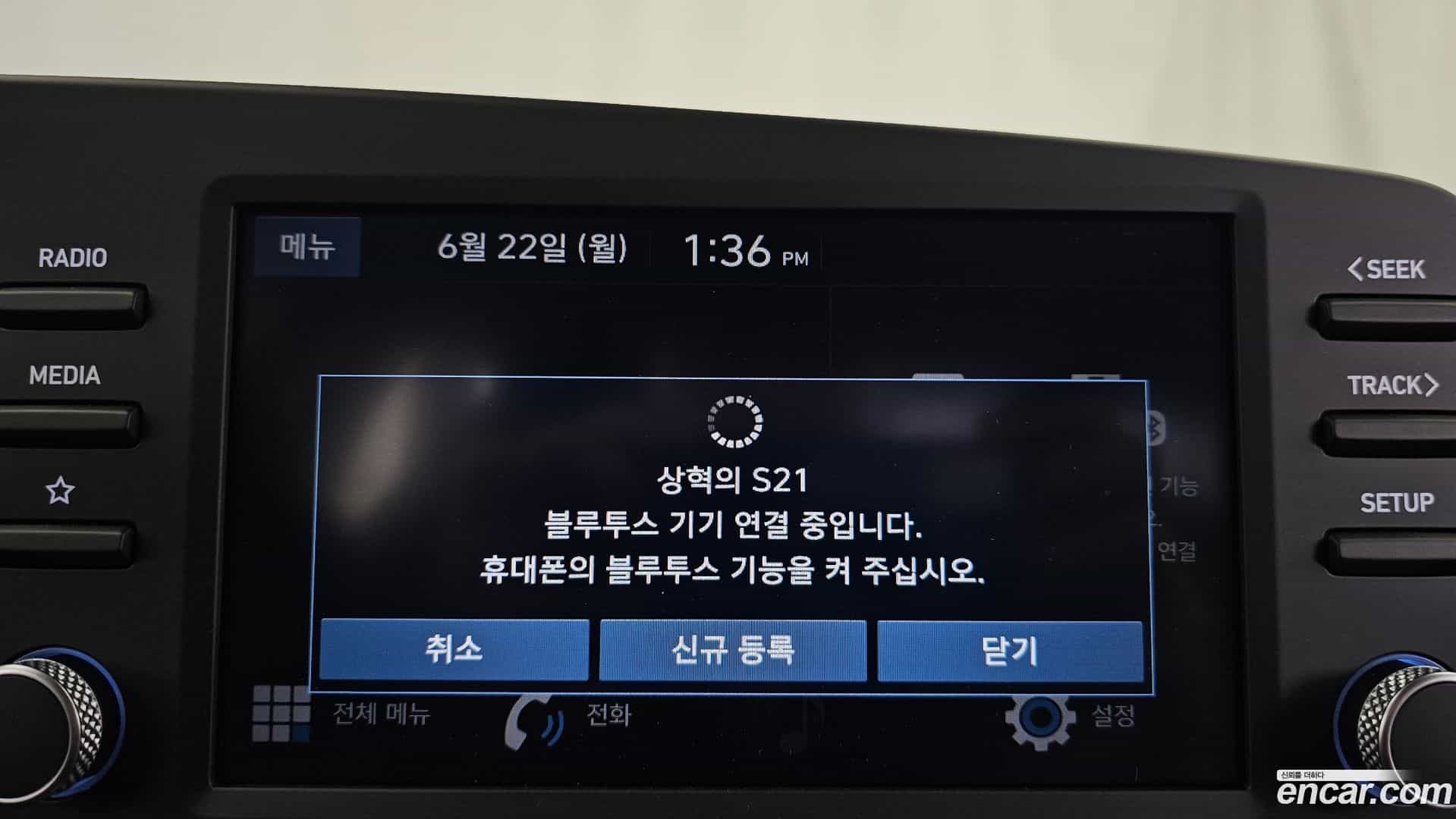 AVANTE Hyundai 2021.0-OPTION-020
