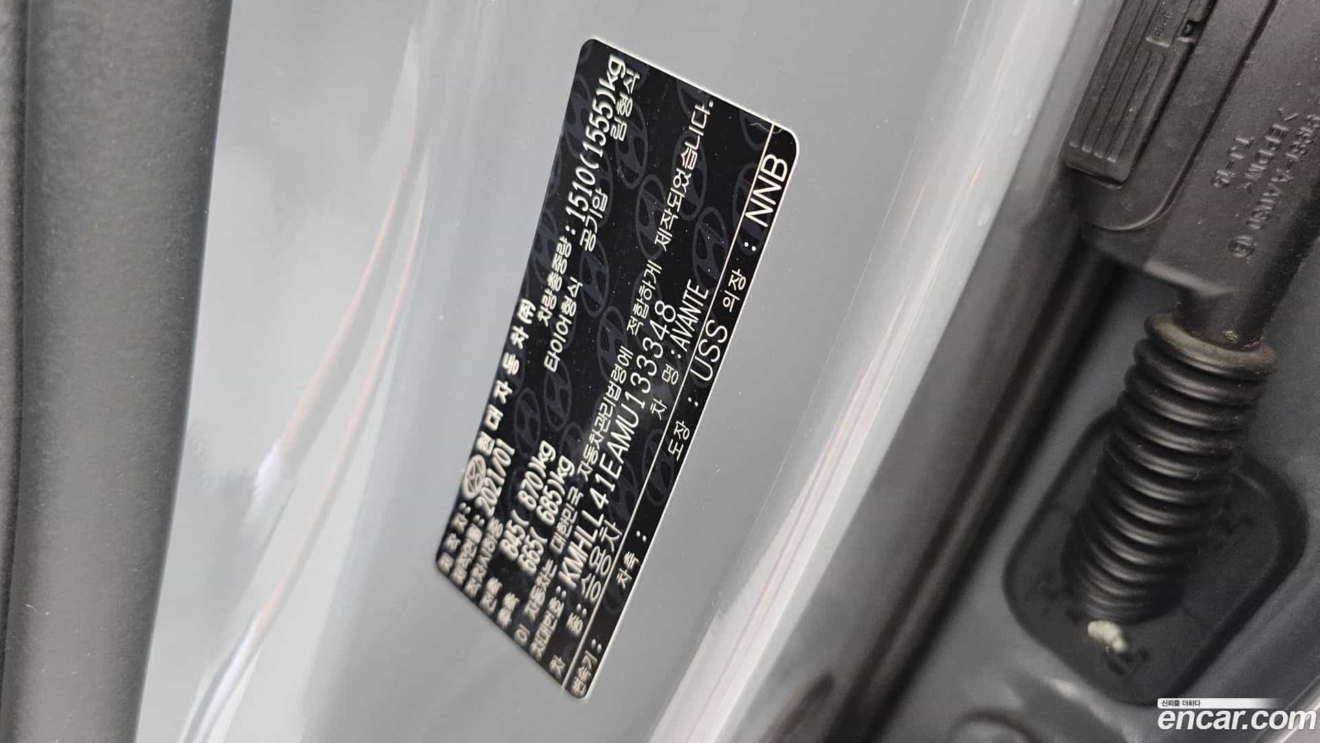 AVANTE Hyundai 2021.0-INNER-036