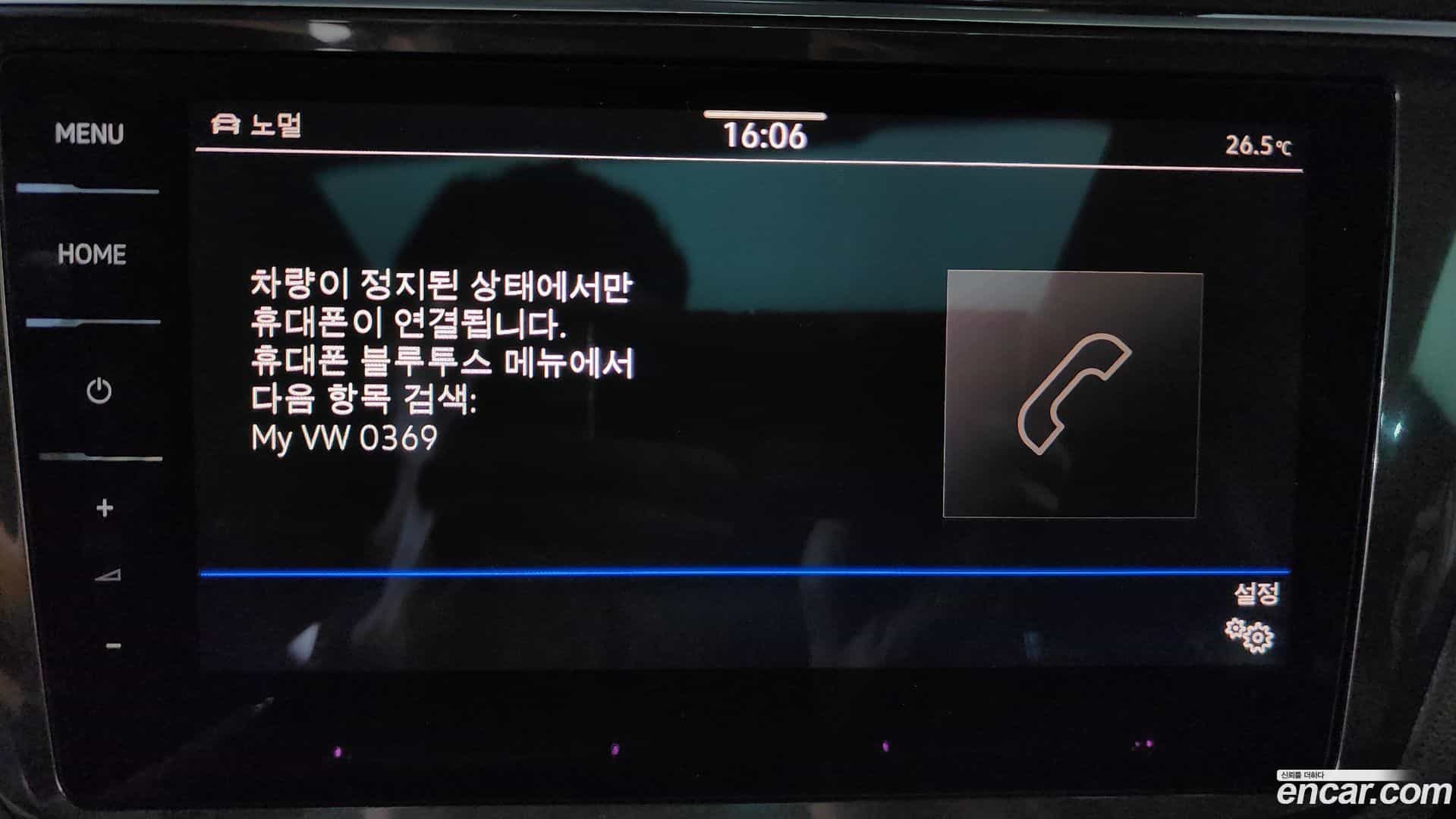 Tiguan Volkswagen 2022.10-OPTION-044