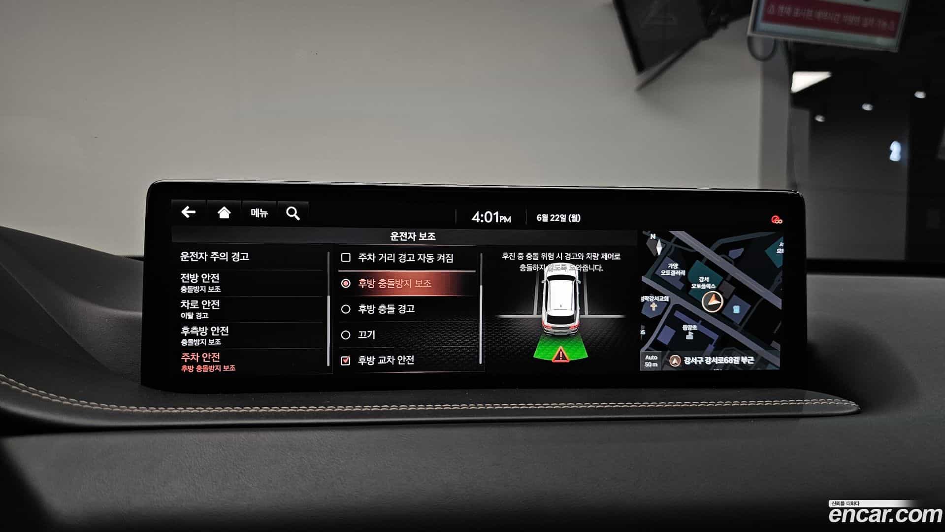 GV80 Genesis 2021.3-OPTION-045