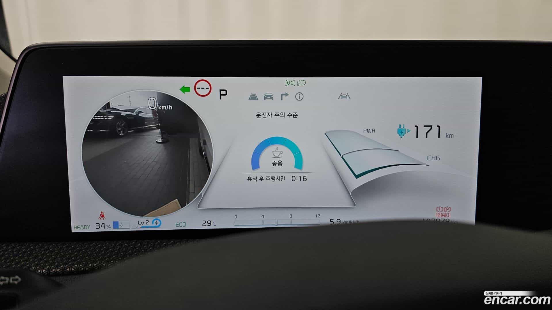 EV6 Kia 2022.3-INNER-008