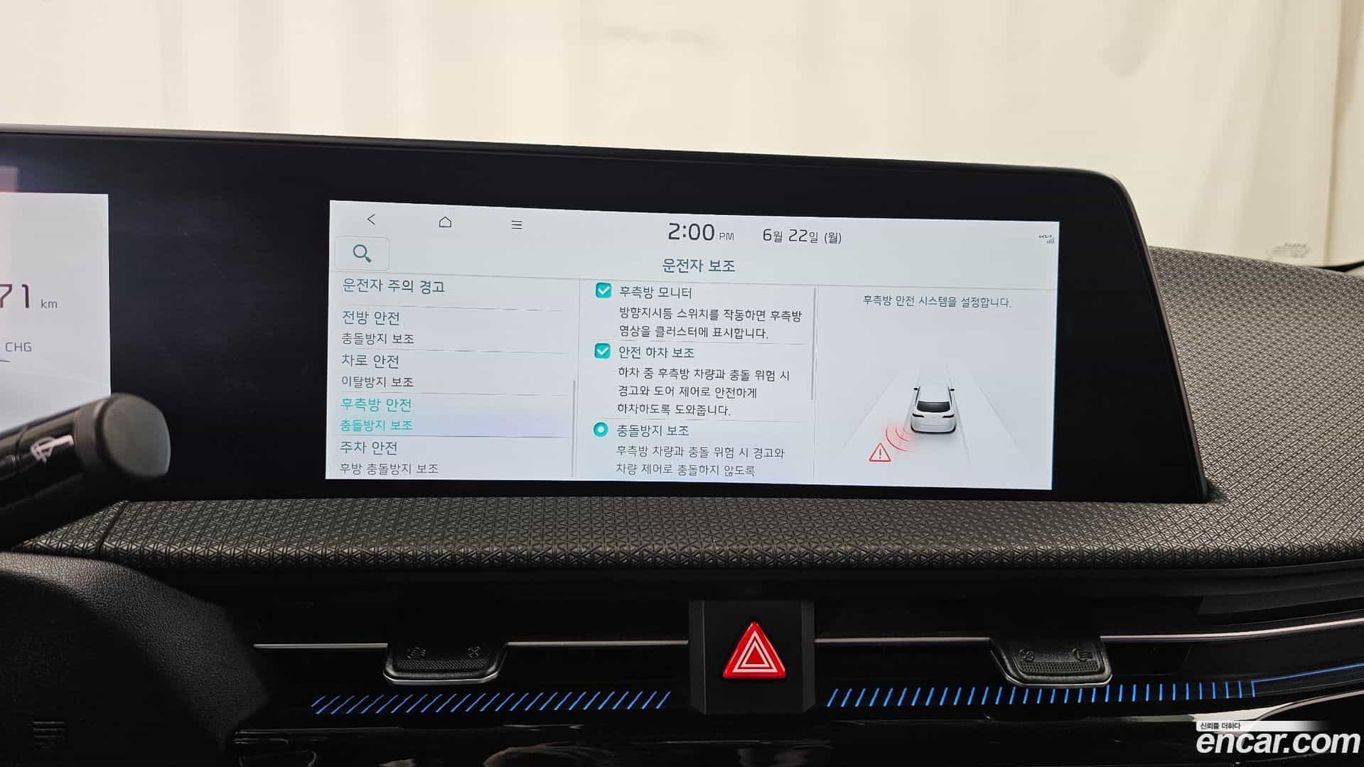 EV6 Kia 2022.3-OPTION-020