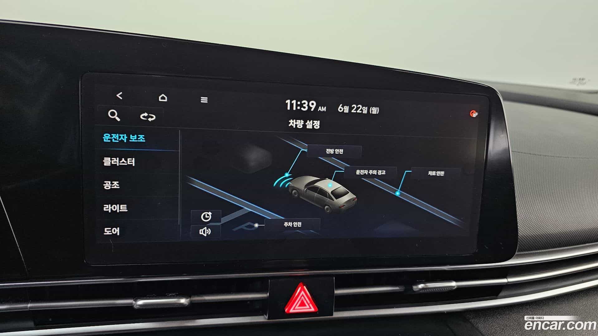 AVANTE Hyundai 2020.5-OPTION-040