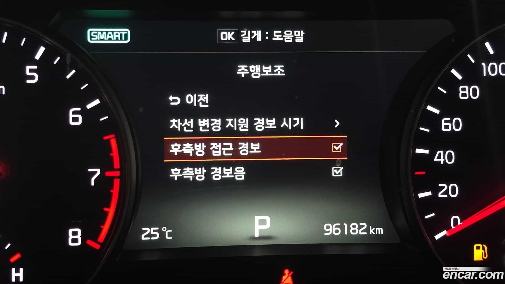 K7 Kia 2017.6-OPTION-021