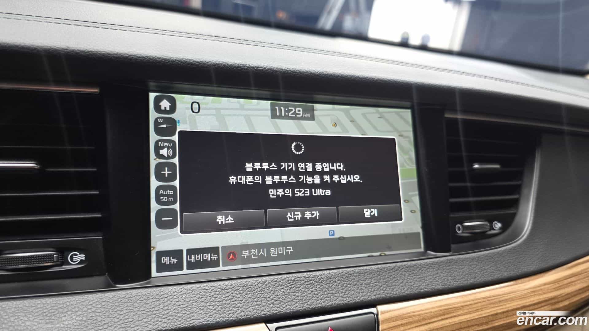 K7 Kia 2017.6-OPTION-047