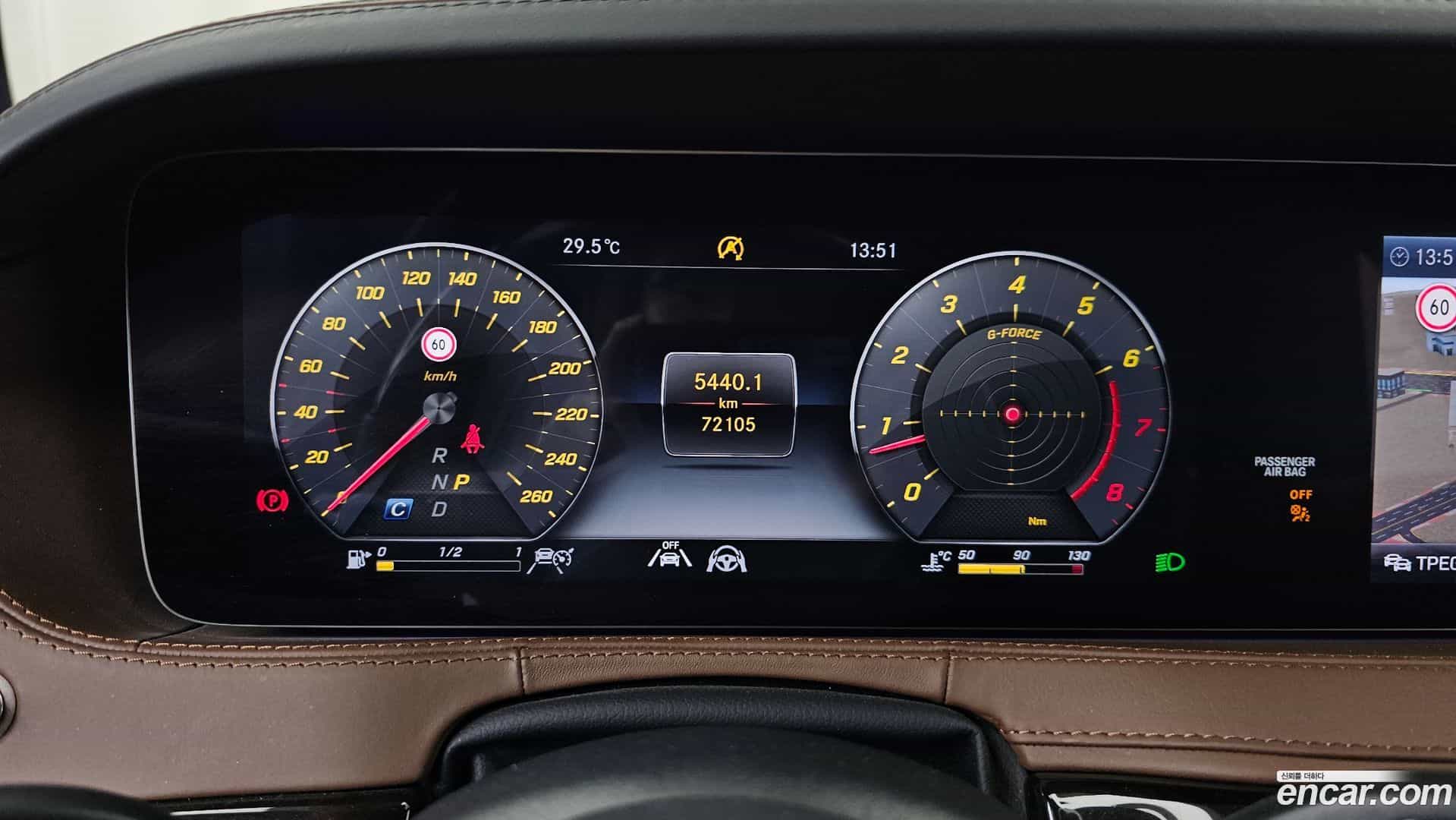 S-Class Mercedes-Benz 2020.5-INNER-008