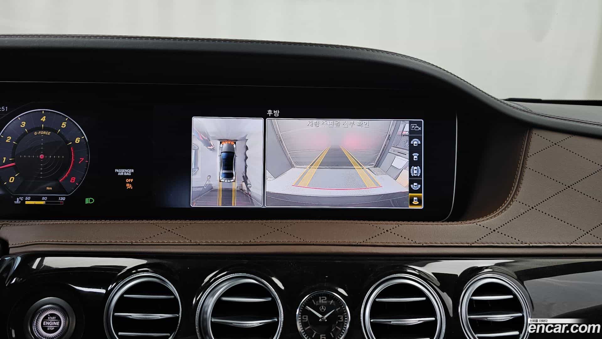 S-Class Mercedes-Benz 2020.5-OPTION-019