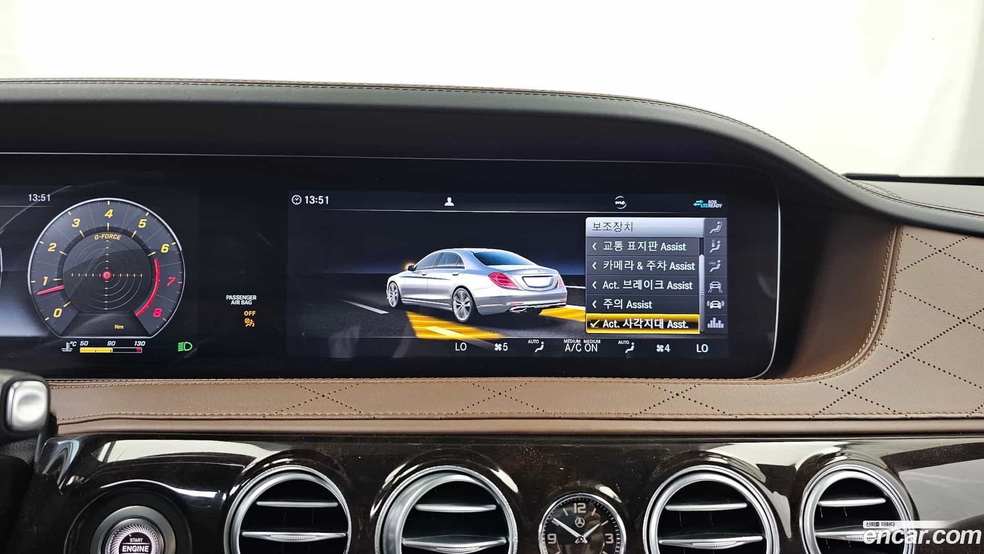 S-Class Mercedes-Benz 2020.5-OPTION-020