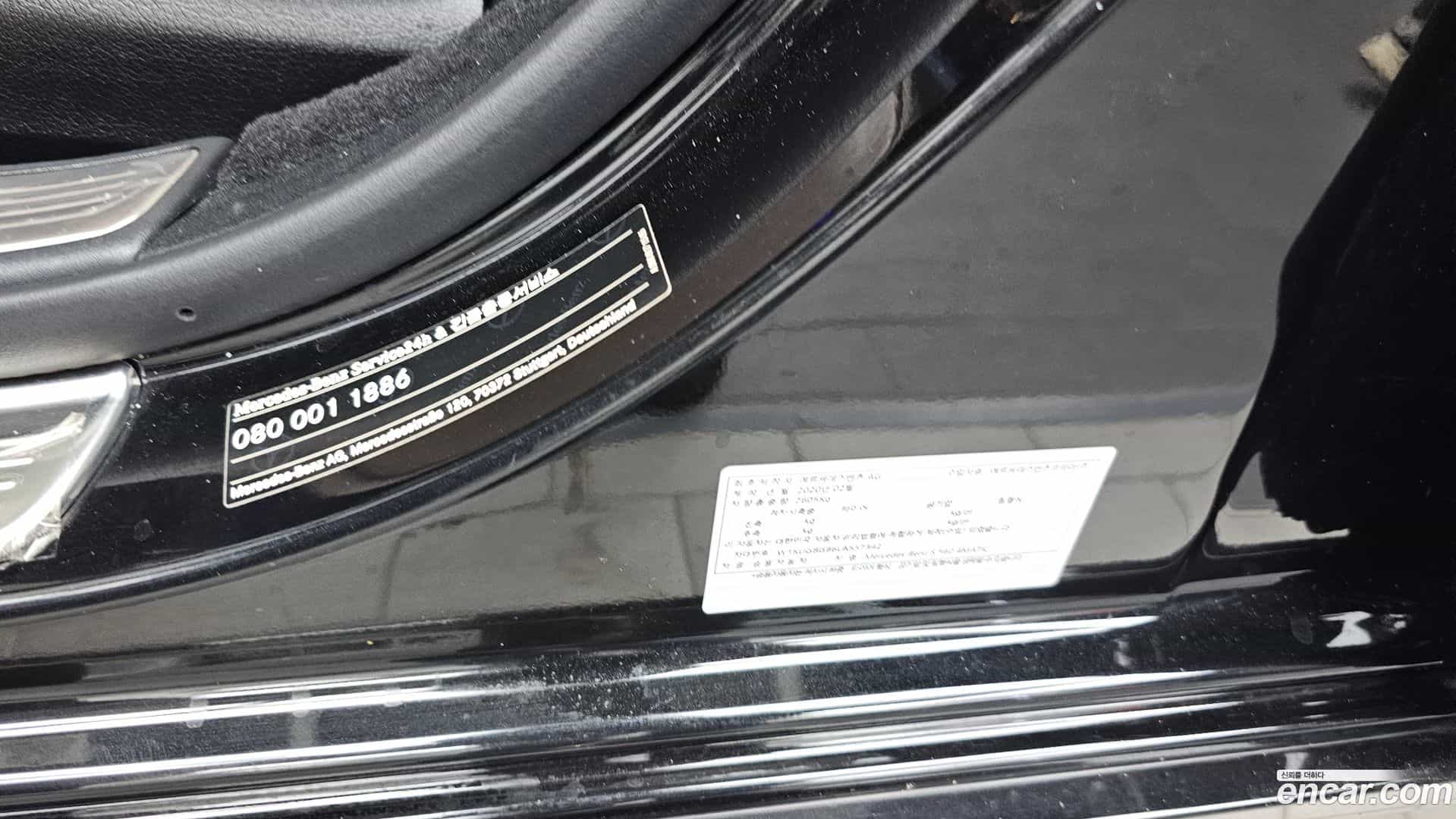 S-Class Mercedes-Benz 2020.5-OPTION-040
