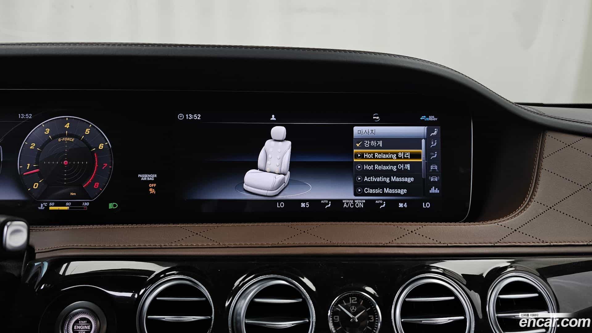 S-Class Mercedes-Benz 2020.5-OPTION-046