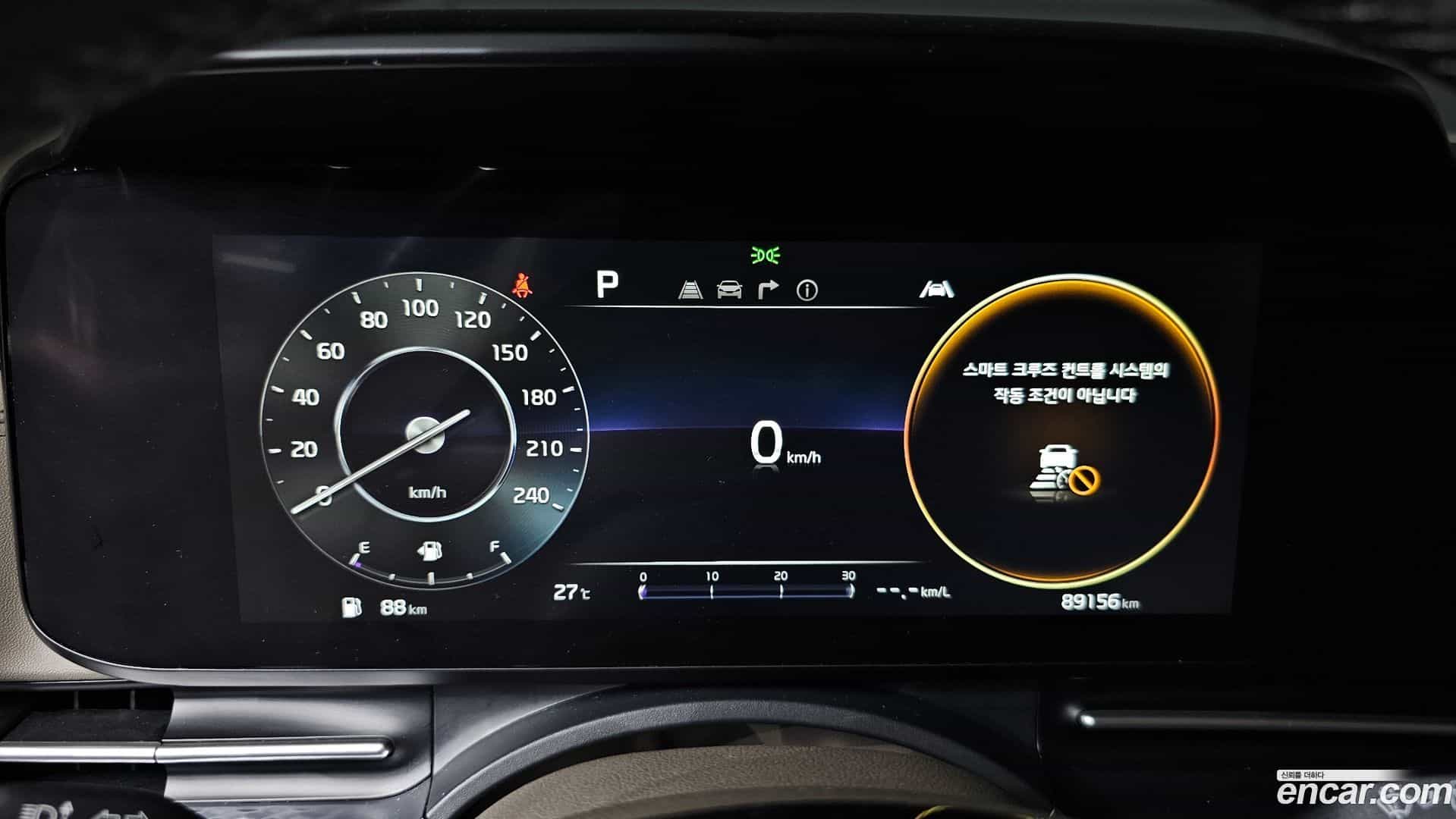 Canival Kia 2021.5-INNER-008