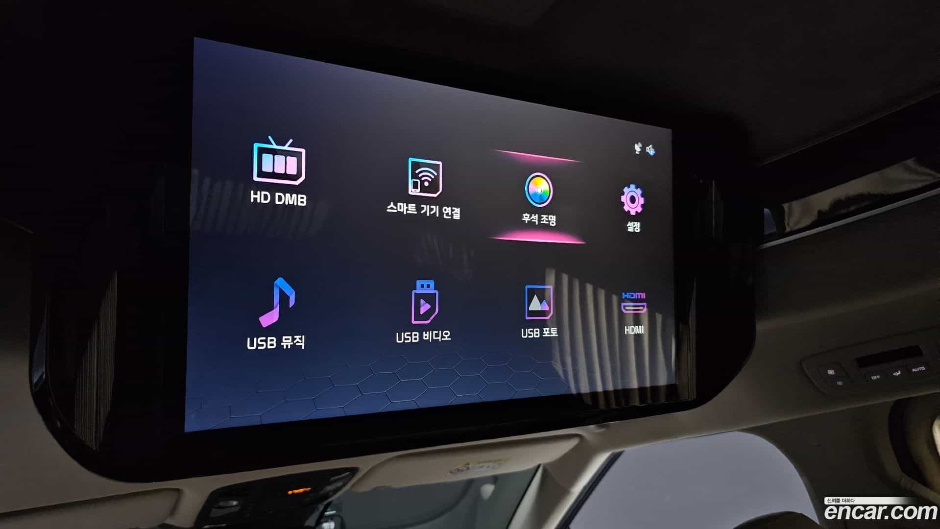 Canival Kia 2021.5-OPTION-023
