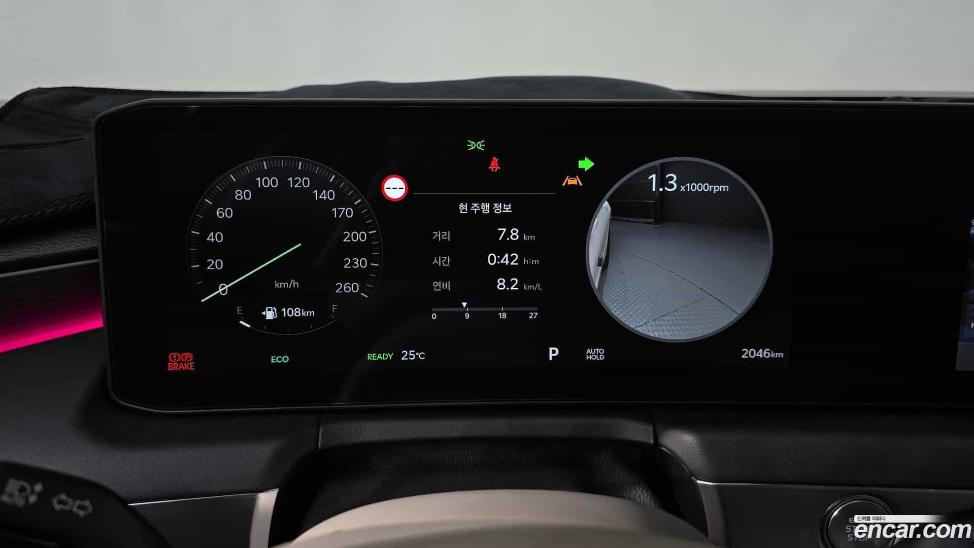 K8 Kia 2026.4-INNER-008