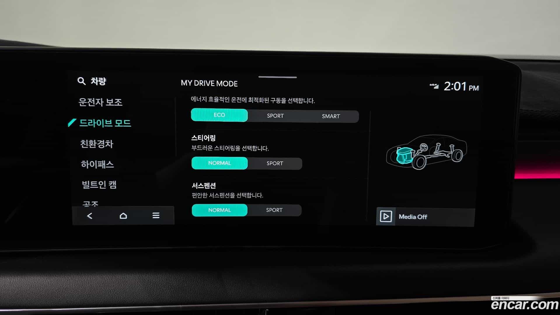 K8 Kia 2026.4-OPTION-021