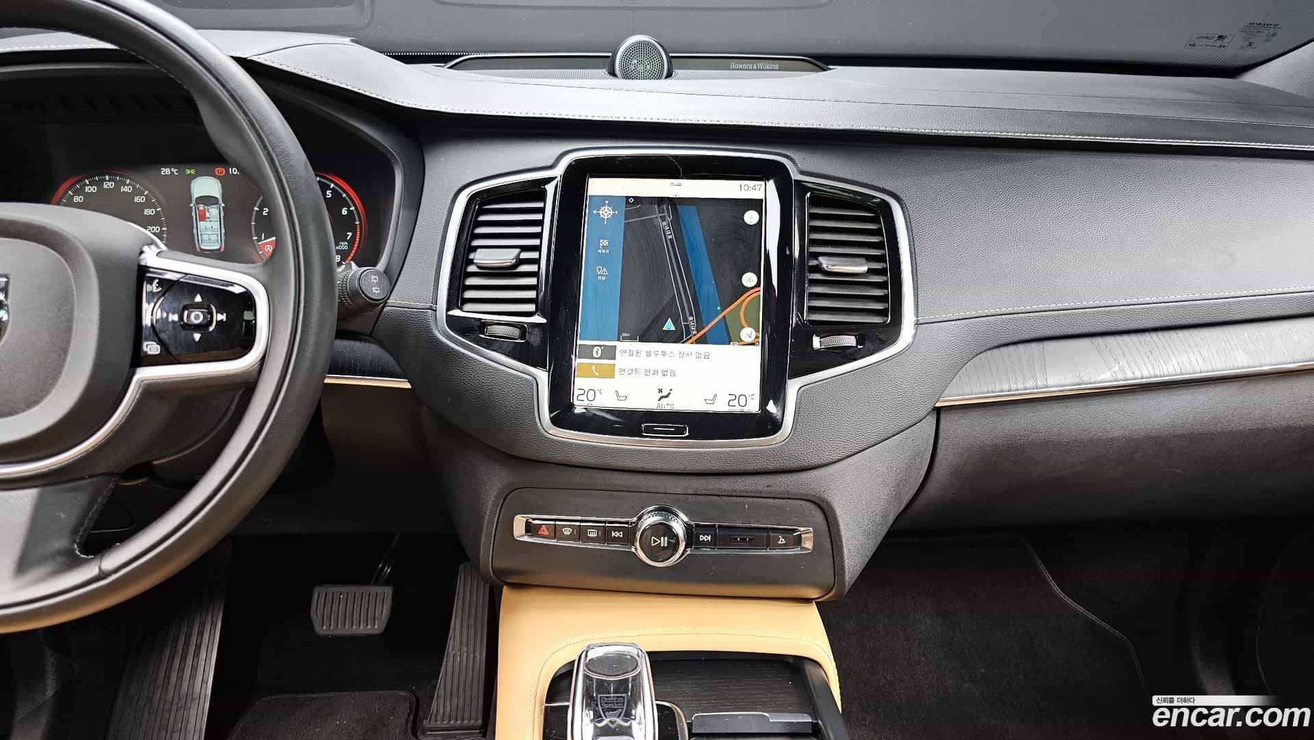 XC90 Volvo 2021.11-OPTION-017