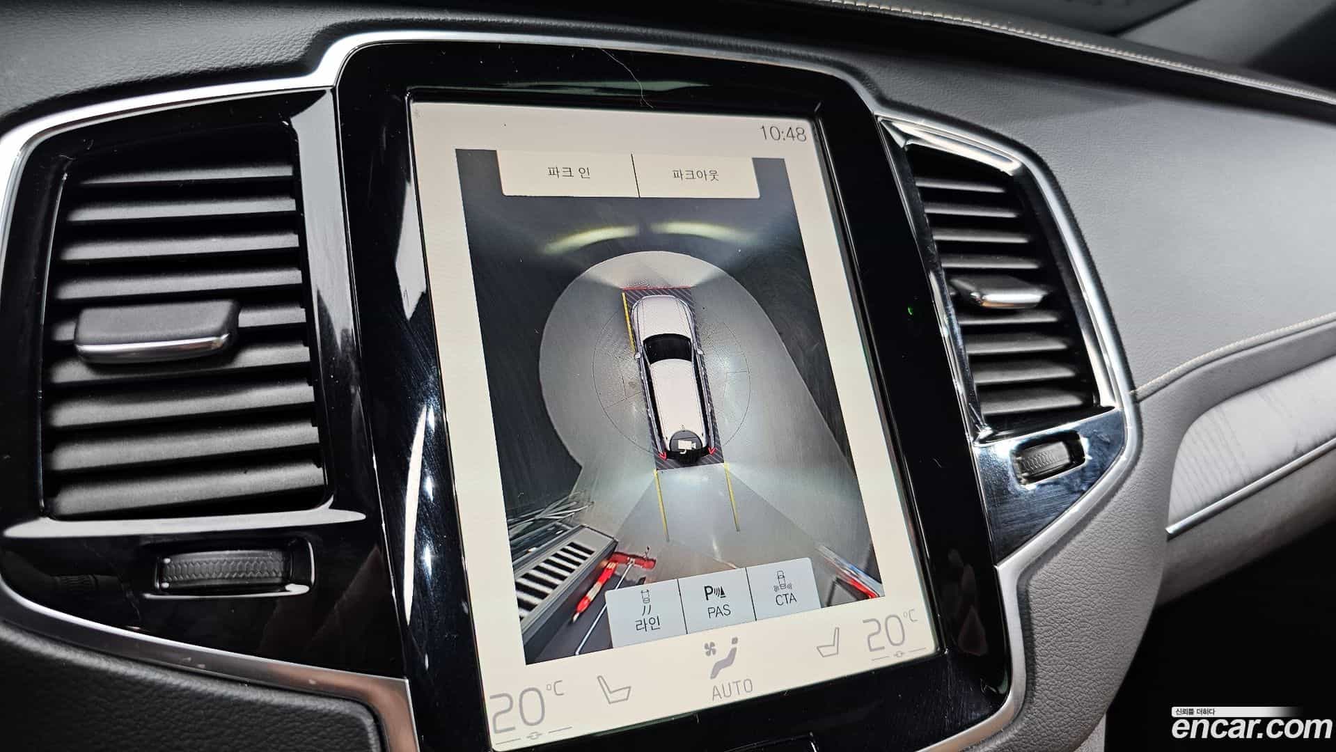 XC90 Volvo 2021.11-OPTION-018