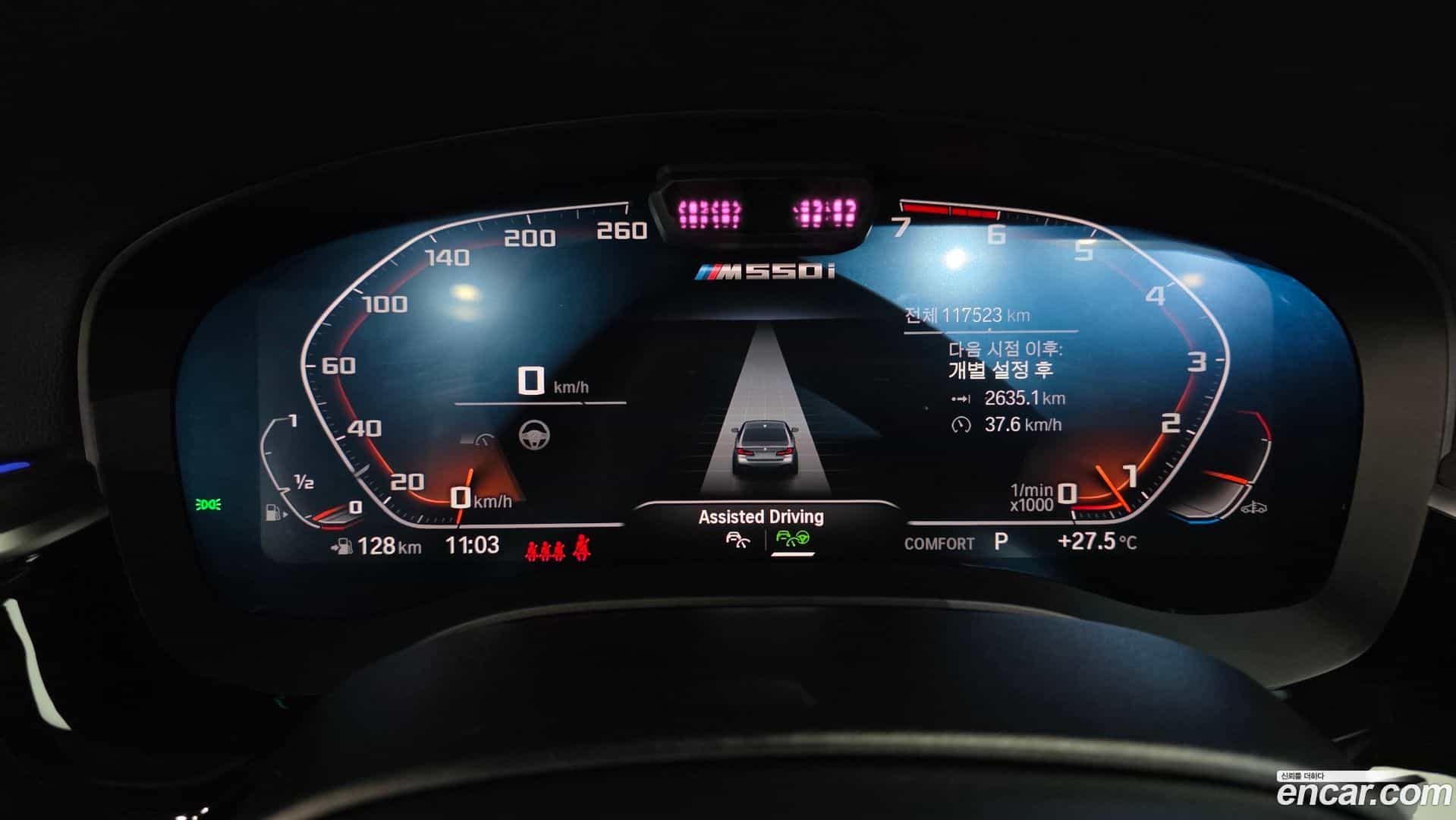 5-Series BMW 2021.1-INNER-008
