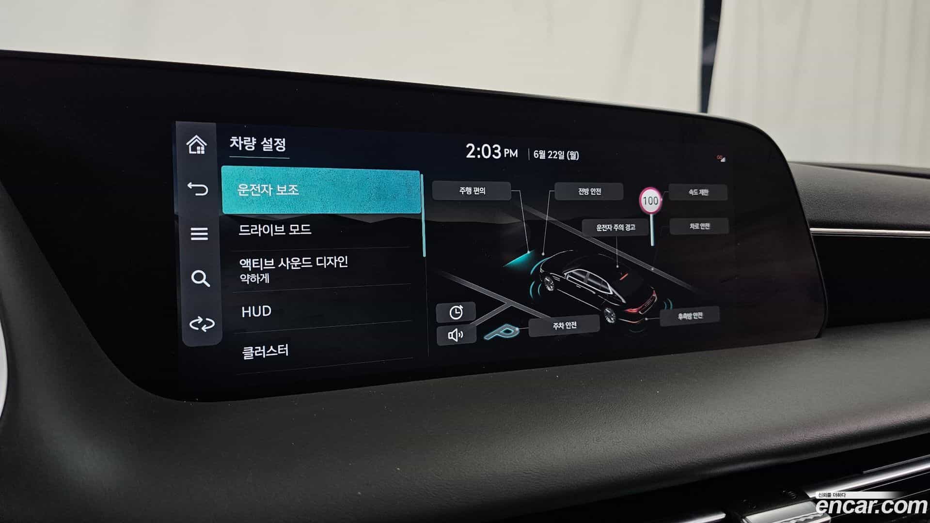 G90 Genesis 2022.2-OPTION-023