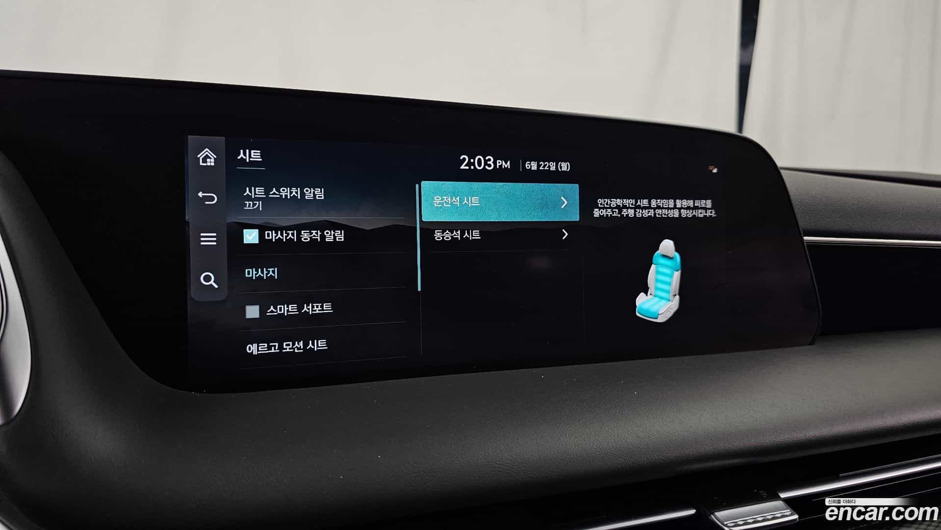 G90 Genesis 2022.2-OPTION-041