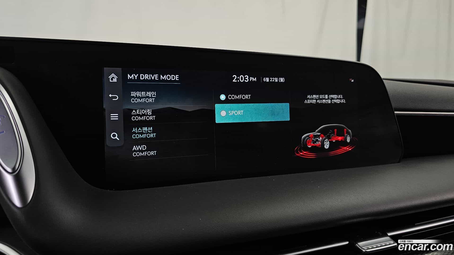 G90 Genesis 2022.2-OPTION-042