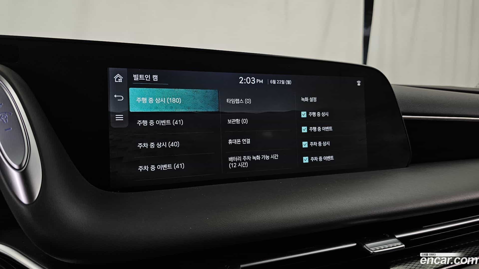 G90 Genesis 2022.2-OPTION-043