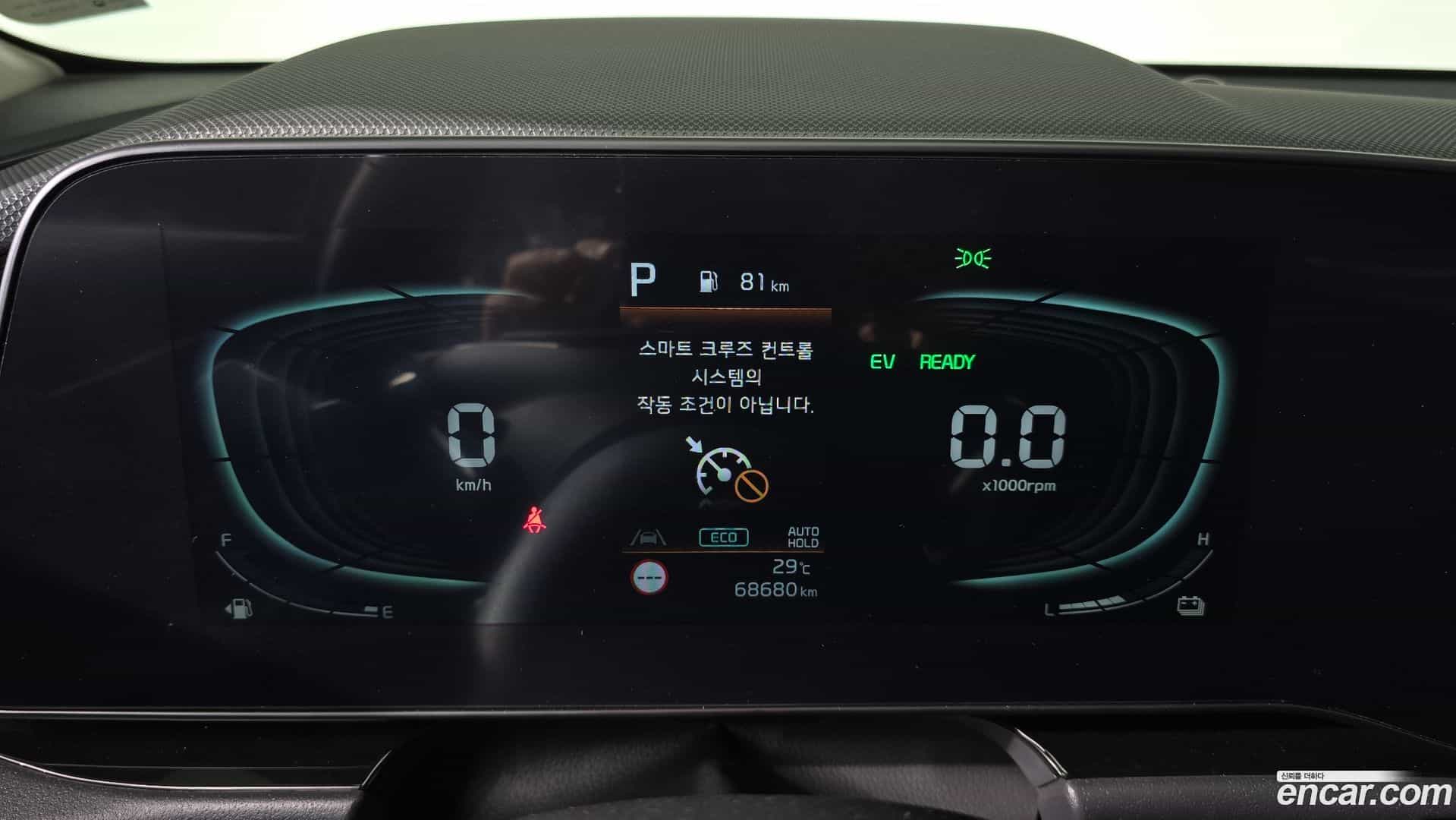 Niro Kia 2022.5-INNER-008