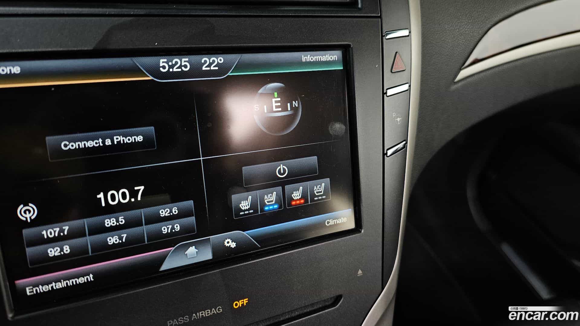 MKZ Lincoln 2014.7-OPTION-022