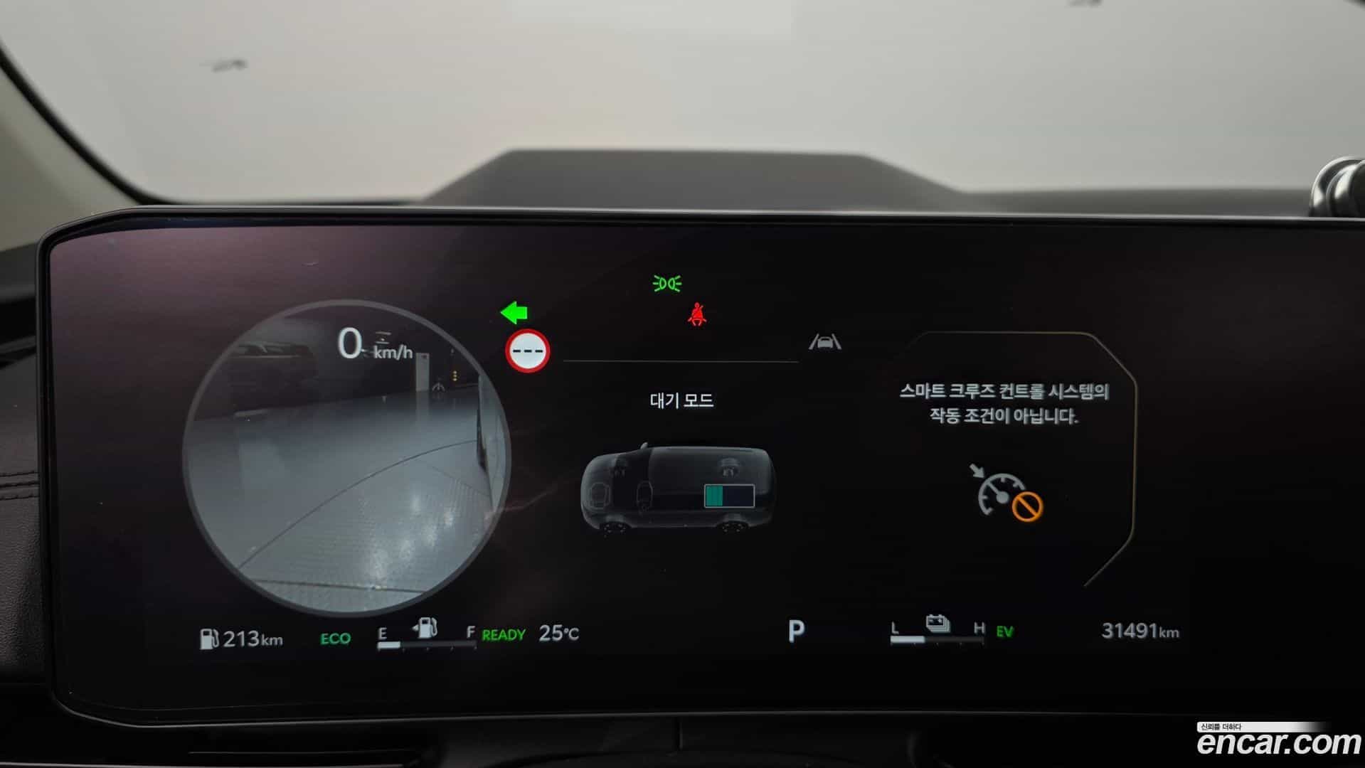 Canival Kia 2024.2-INNER-008