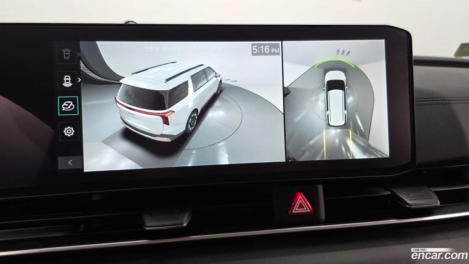 Canival Kia 2024.2-OPTION-020