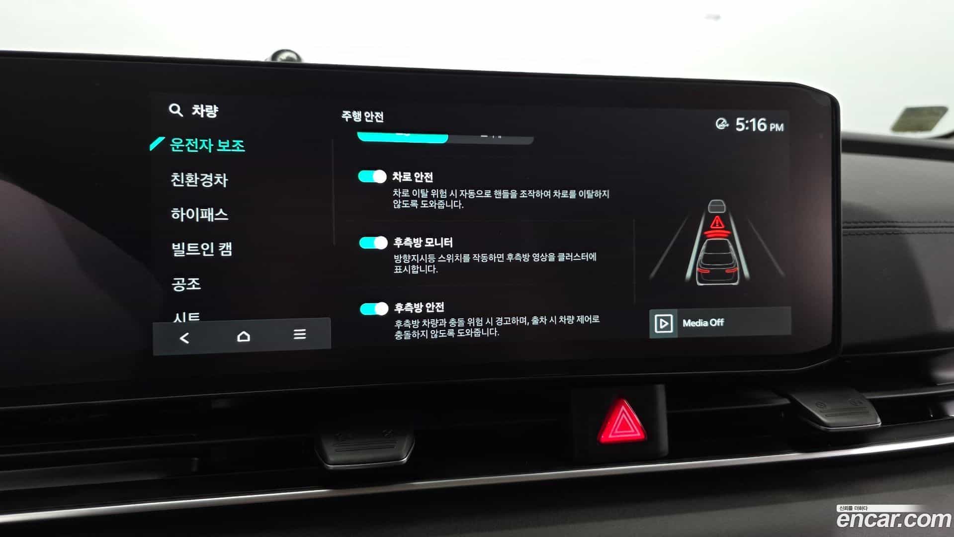 Canival Kia 2024.2-OPTION-021