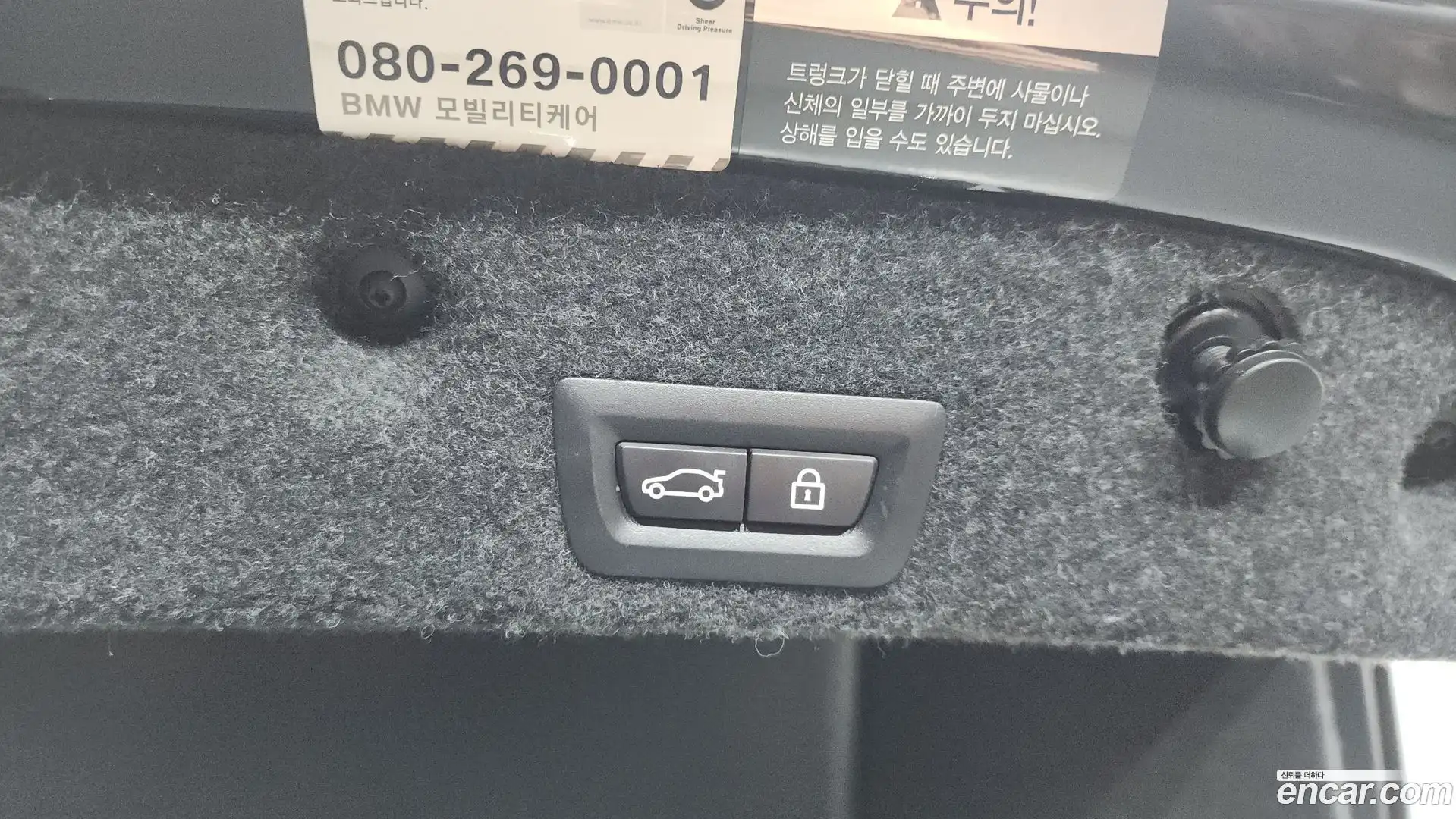 5-Series BMW 2016.10-OPTION-023