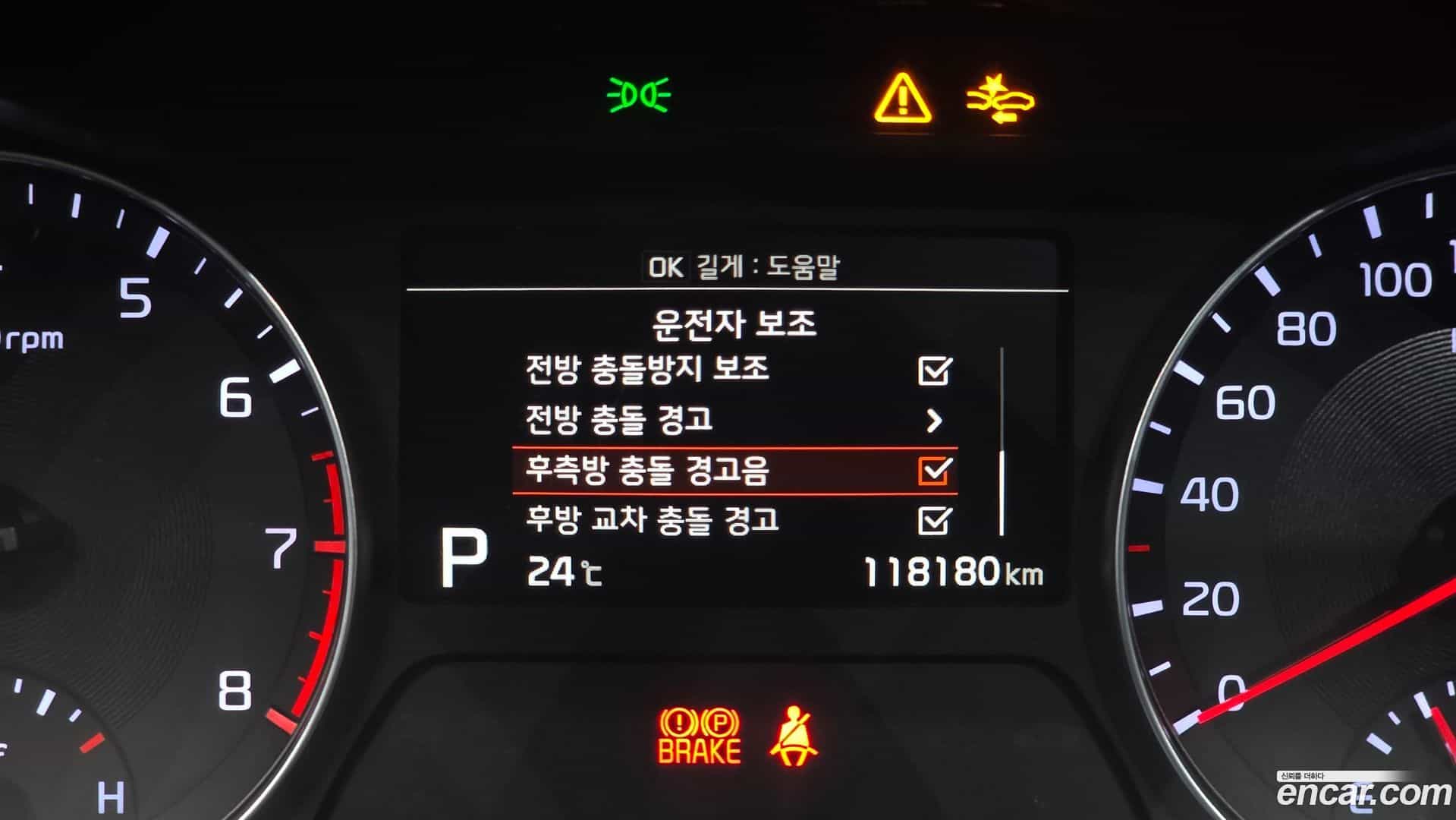 K3 Kia 2019.4-OPTION-040