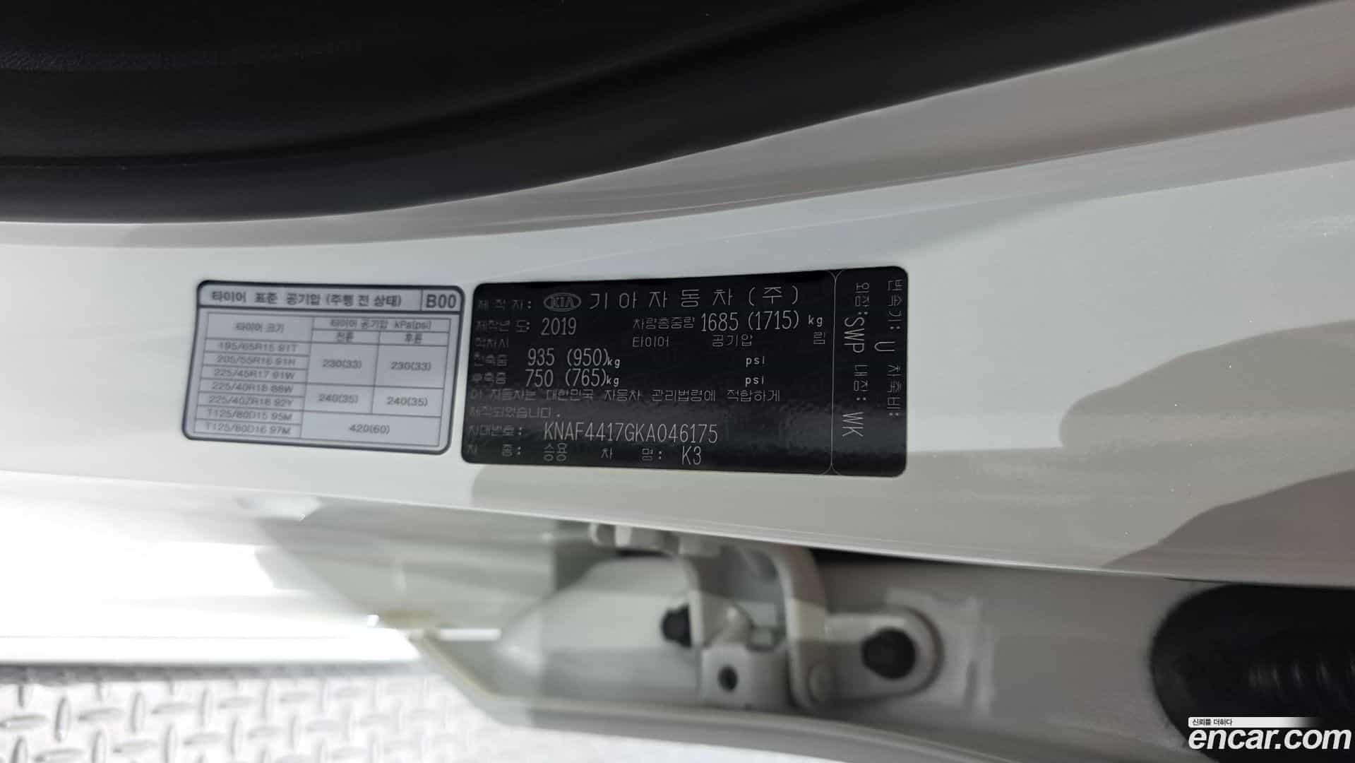 K3 Kia 2019.4-OPTION-047