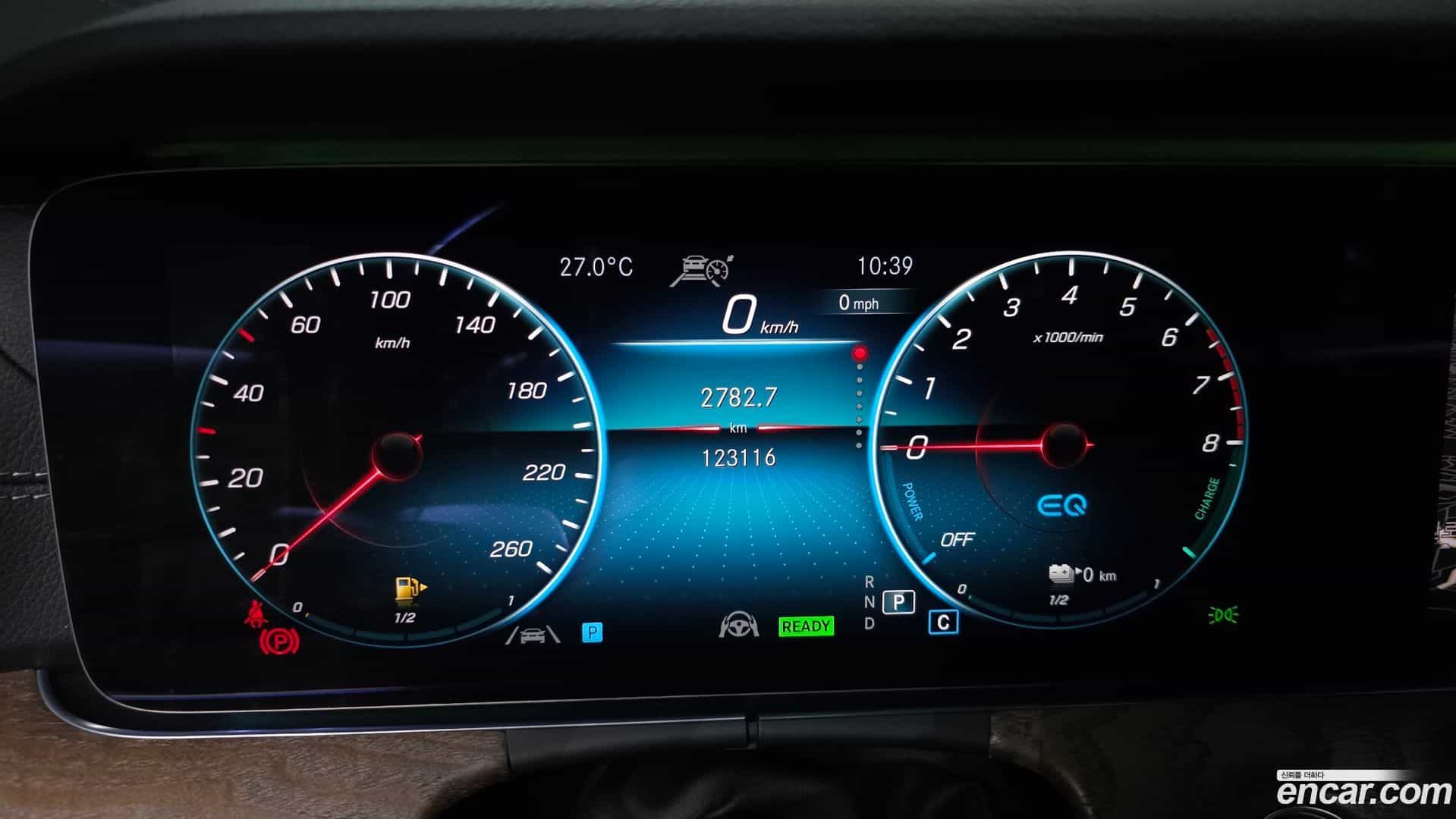 E-Class Mercedes-Benz 2020.11-INNER-008