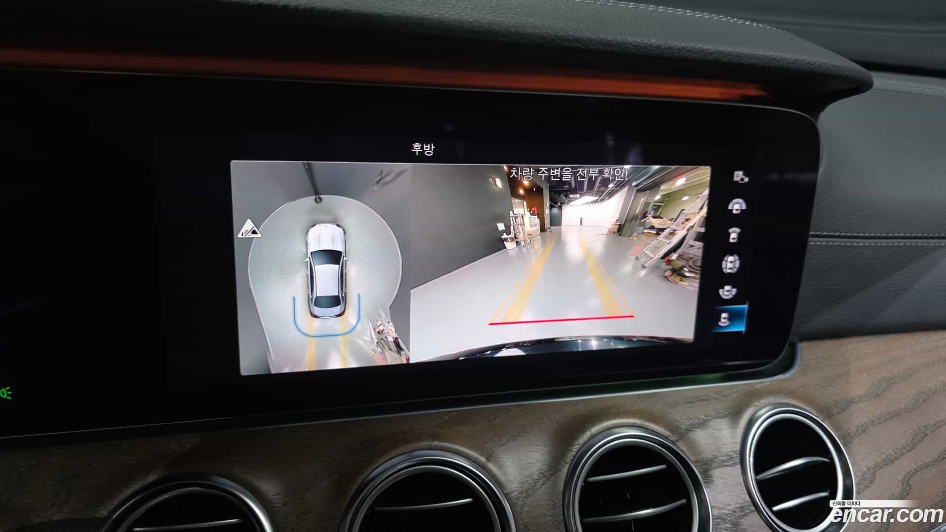 E-Class Mercedes-Benz 2020.11-OPTION-019